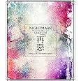 「NIGHTMARE 20th Anniversary SPECIAL LIVE GIANIZM〜再惡〜 2020.2.11 @ YOKOHAMA ARENA」【STANDARD EDITION】(Blu-ray Disc)