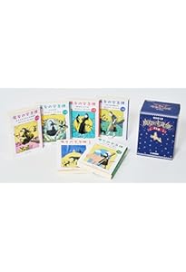 魔女の宅急便 (福音館文庫 物語) | 角野 栄子, 林 明子 |本 | 通販
