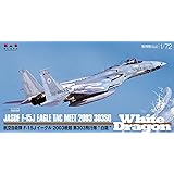 プラッツ 1/72 航空自衛隊 F-15Jイーグル 2003戦競 第303飛行隊 白龍 プラモデル AC-43