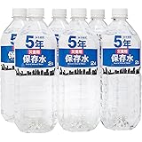 災害用保存水 2L 6本入り 5年保存水 北アルプス立山連峰の湧き水