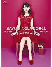 Amazon.co.jp: SAYUMINGLANDOLL~再生~ [Blu-ray] : 道重さゆみ, 道重