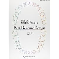 ノンメタルクラスプデンチャー 増補新版: 長く使える設計の原則