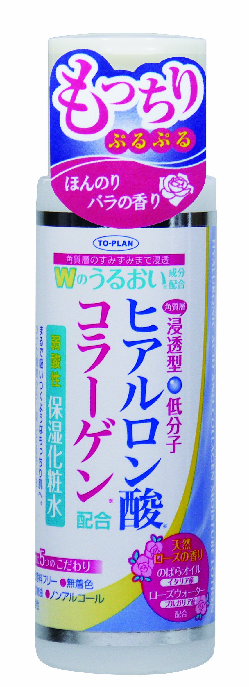 【44%OFF】【493円】 TO-PLAN ヒアルロン酸コラーゲン配合 保湿化粧水 185mL