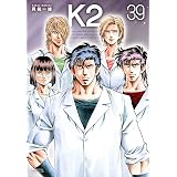 Doctor K ドクターk 全10巻完結 少年マガジンコミックス マーケットプレイス コミックセット 真船 一雄 本 通販 Amazon