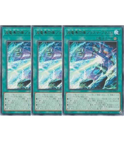 Amazon.co.jp: 遊戯王カード CORI-JP056 予幻なき日々のまぼろし