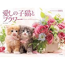 子猫の花姫猫 81qvrSPDqCL._AC_UL210_SR210,