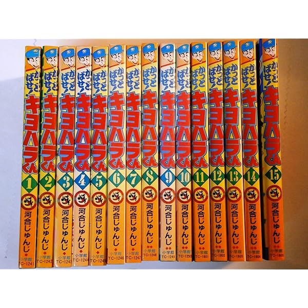 がんばれマツイくん ゴーゴー!ゴジラッ!!マツイくん (ごーごーごじらっまついくん)と