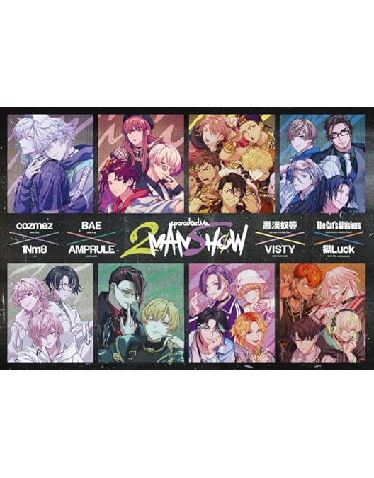 パラライ ドプショ 2024 DVD Paradox Live Dope Show 2024 in CINEMA : 作品情報・キャスト