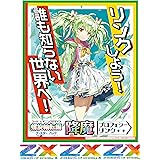 Z/X -Zillions of enemy X- 螺旋輪転編 降魔 ＜プロフェシーリンク＞（B45） BOX