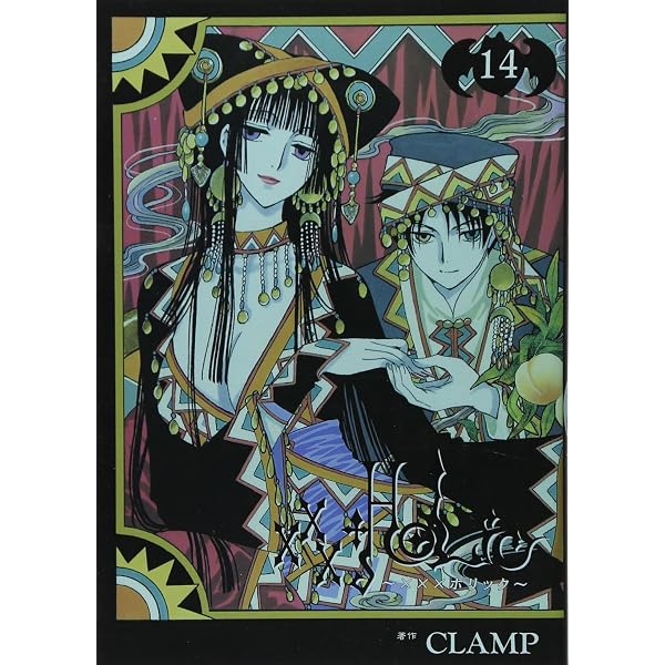 CLAMP PREMIUM COLLECTION ×××HOLiC(19) (KCデラックス) | CLAMP |本