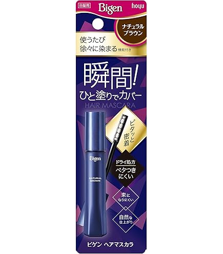 Amazon | ブレーンコスモス 自然に仕上がるヘアファンデーション