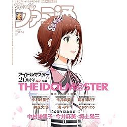 Amazon.co.jp: THE IDOLM@STER 765PRO ALLSTARS+ GRE@TEST BEST