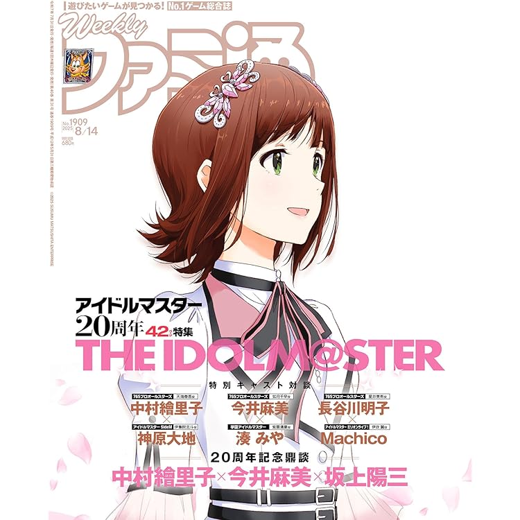 【非売品】アイドルマスター GRE@TEST BEST! B2 ポスター Amazon.co.jp: THE IDOLM@STER 765PRO ALLSTARS+GRE@TEST BEST