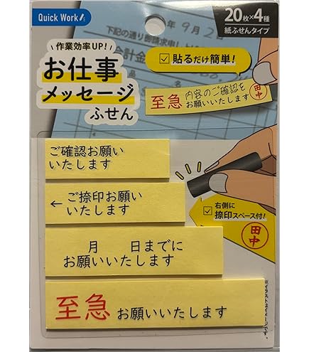 Amazon.co.jp: エヒメ紙工 ふせん ひとこと付箋 感謝しており
