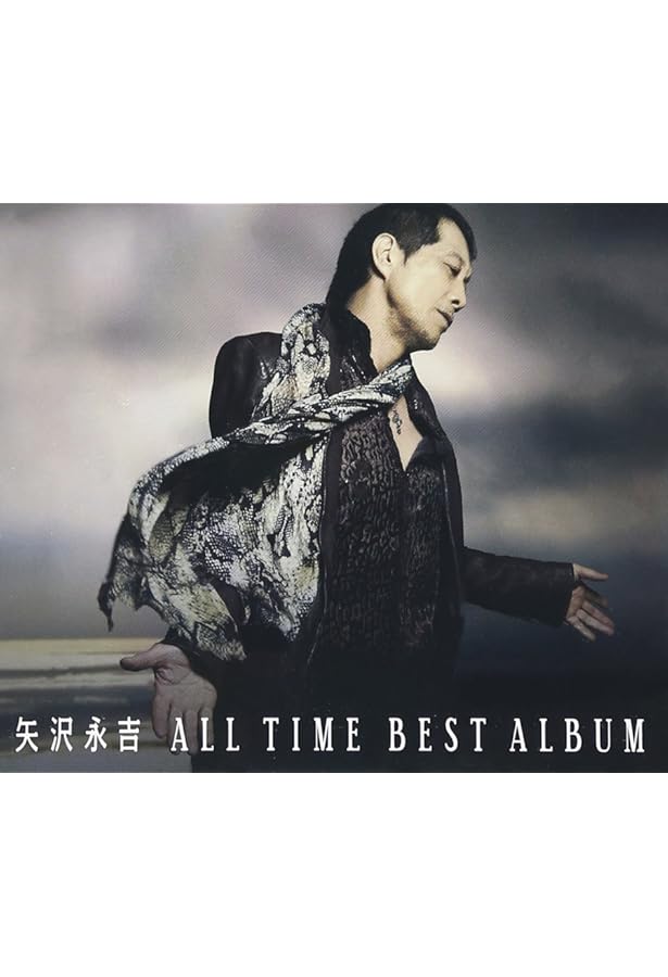 新装版 矢沢永吉激論集 成りあがり How to be BIG (角川文庫) | 矢沢