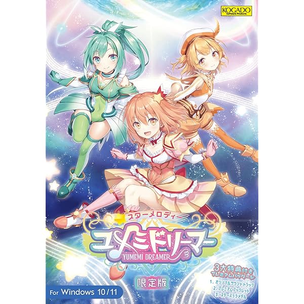 Amazon | 火星計画DVD THE PROJECT MARS 2+3 | PCゲーム | PCソフト