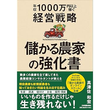 Amazon.co.jp 最新リリース: ビジネス・経済ノンフィクション の