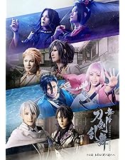 映画 刀剣乱舞 継承 DVD豪華版3枚組 新品 未開封 映画刀剣乱舞-継承- DVD 豪華版（3枚組）（TDV29150D）｜TOHO