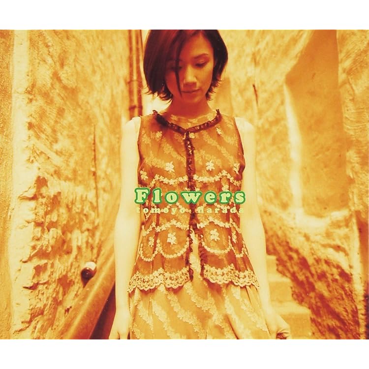 Amazon.co.jp: I could be free - 原田知世: ミュージック