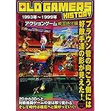 OLD GAMERS HISTORY Vol.7 アクションゲーム戦国時代編