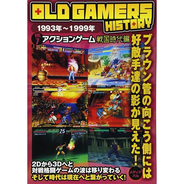 パズルゲーム百科 (入門シリーズ 13) Amazon | パズルシリーズVol.13 漢字パズル | ゲームソフト