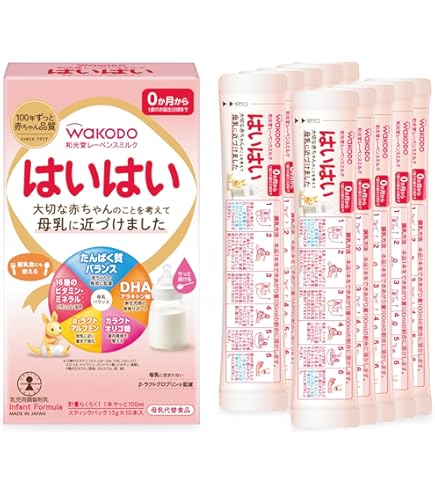 WAKODO はいはい 粉ミルク 試供品　300袋 WAKODO はいはい 粉ミルク 試供品 300袋 WAKODO はいはい 粉ミルク