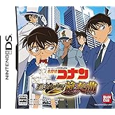 名探偵コナン 過去からの前奏曲(プレリュード)