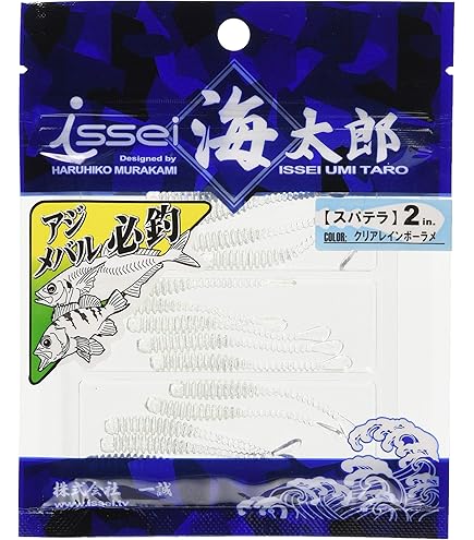 Amazon | ヤマガブランクス ブルーカレント3 510 | ヤマガ