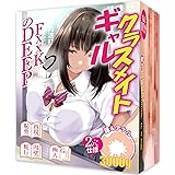 PiuQiuPiaQia オナホ 据置型 3KG リアル感2穴素股 「恥骨再現ｘ蛇行肉壁ｘ極大Gスポット」 大開脚 繰り返し おなほーる 男性 人気 オナホール 大型
