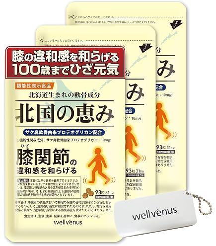 Amazon.co.jp: 【機能性表示食品】富士フイルム ヒザテクト ひざ関節