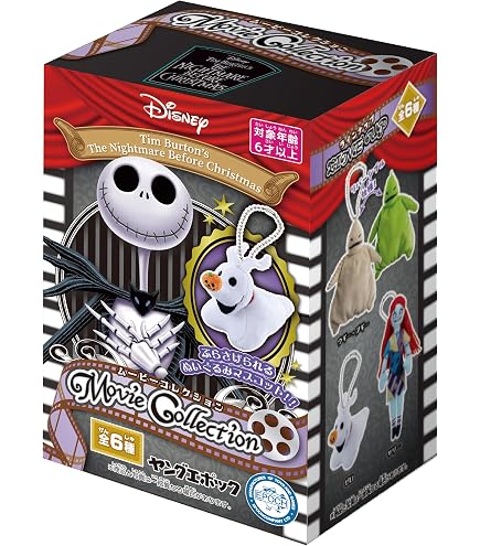 Amazon.co.jp: ディズニー ナイトメアー ビフォア クリスマス ゼロ