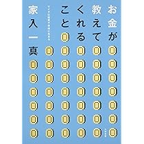 企業出版 企業出版入門 (~はじめて社長が本を出す入門シリーズ~) 企業出版 企業出版入門(エッセンシャル版) (~はじめて社長が本を