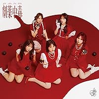 Amazon | 電話番号教えて！ (Type A) - ≒JOY (特典なし) | ≒JOY