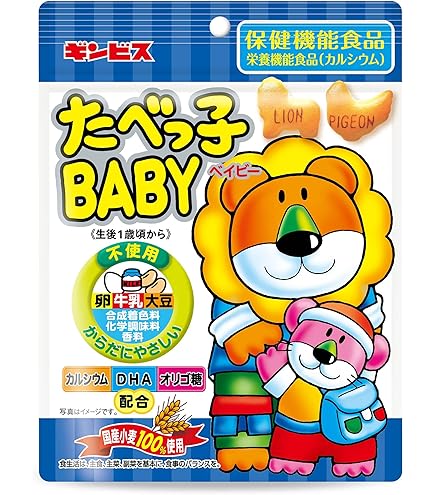 Amazon.co.jp: ギンビス たべっ子BABY4連 56g×15袋 : 食品・飲料・お酒