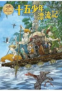 Amazon.co.jp: ポプラ世界名作童話シリーズ(全10巻セット) : 本