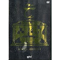 【匿名配送】たかじんのそこまで言って委員会 DVD 9本セット 未開封あり 匿名配送】たかじんのそこまで言って委員会 DVD 9本セット 未