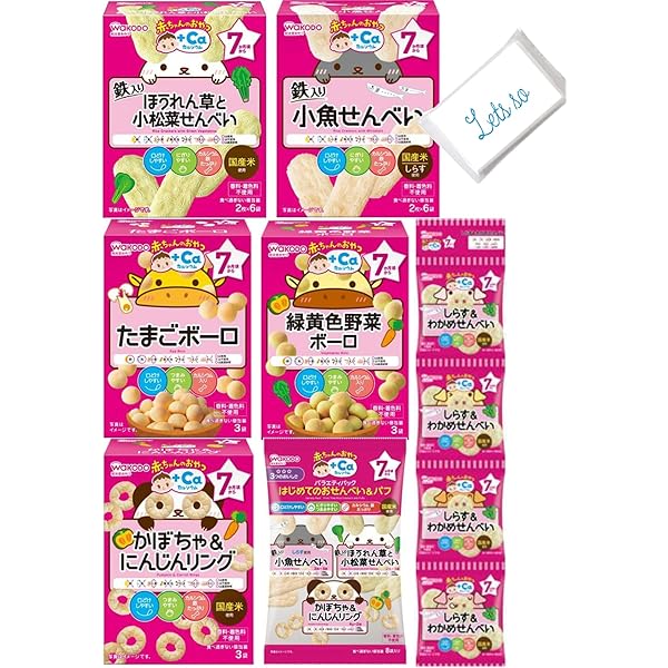 Amazon.co.jp: 7ヶ月頃から 赤ちゃんのおやつ+Caカルシウム 7点セット