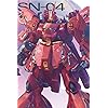 機動戦士ガンダム シャア アズナブル Iphone 640 960 壁紙 画像 スマポ 機動戦士ガンダム シャア アズナブル Iphone 640 960 壁紙 画像 スマポ
