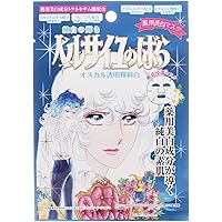 ベルサイユのばら 薬用美白マスク オスカル 1枚入り