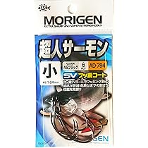 Amazon | もりげん(Morigen)AD-794 超人サーモン 小 | MORIGEN(もり