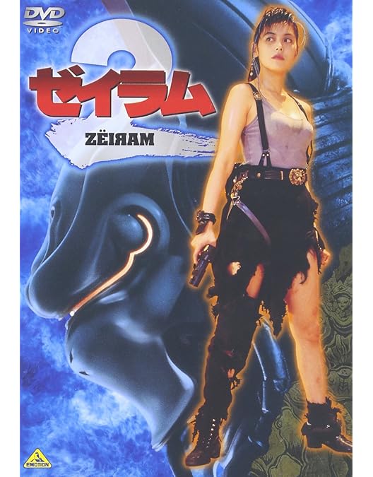 Amazon.co.jp: タオの月 [DVD] : 森山祐子, 阿部寛, 永島敏行, 榎木