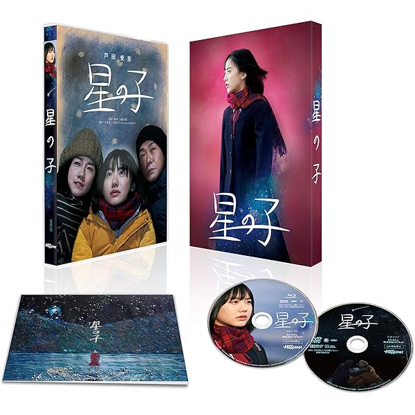 Amazon.co.jp: 阪急電車 片道15分の奇跡 blu-ray 特別版 : 中谷美紀