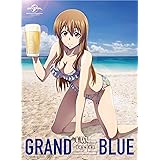 ぐらんぶるBD2 [Blu-ray]