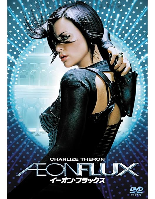 Amazon.co.jp: ウルトラヴァイオレット デラックス・コレクターズ