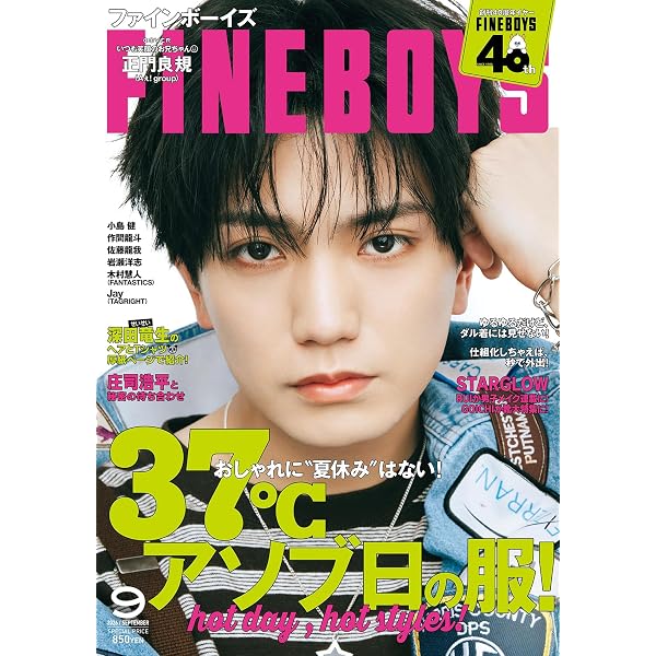 Amazon.co.jp: ムサシノ輪舞曲 Blu-ray-BOX [Blu-ray] : 正門良規（Aぇ