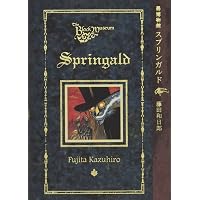 月光条例 コミック 全29巻完結セット (少年サンデーコミックス) | 藤田