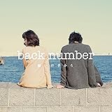 Amazon 恋 Back Number 清水依与吏 島田昌典 Back Number Back Number J Pop ミュージック