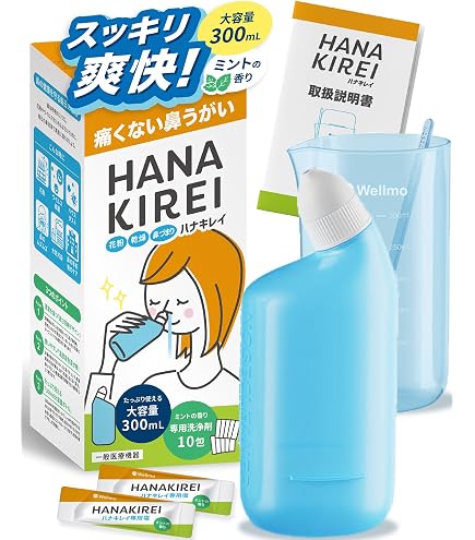 Amazon.co.jp: サーレMP60 鼻うがい 3g×60包（60回分） 痛くない 洗浄