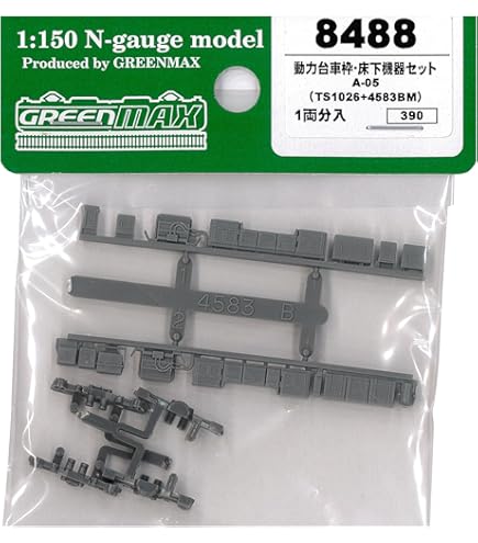 グリーンマックス Nゲージ 5715 コアレスモーター 動力ユニット 20m級B 5715.JPG