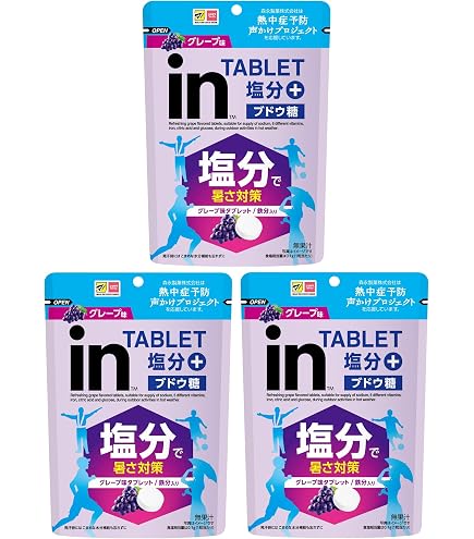 塩分チャージタブレット　グレープ味　1個単価150円！！ Amazon | 森永製菓 inタブレット塩分プラス グレープ味 ×6袋